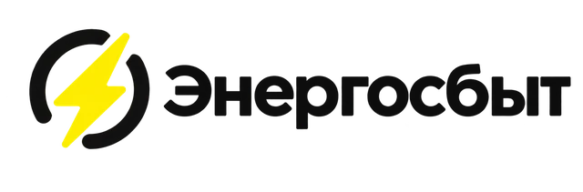 Энергосбыт