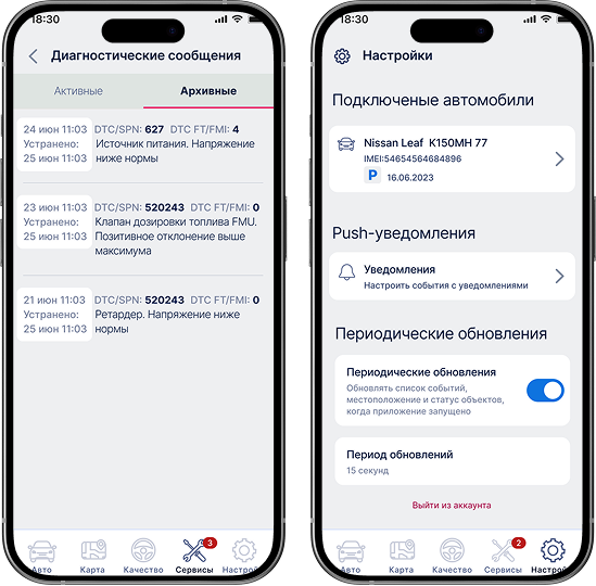 Image app Includes