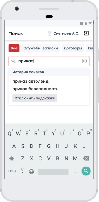 Image header