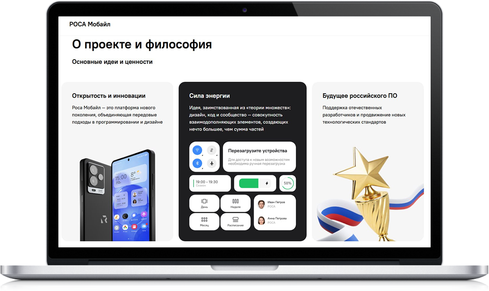 Image app Includes
