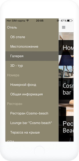 Image realization IOS