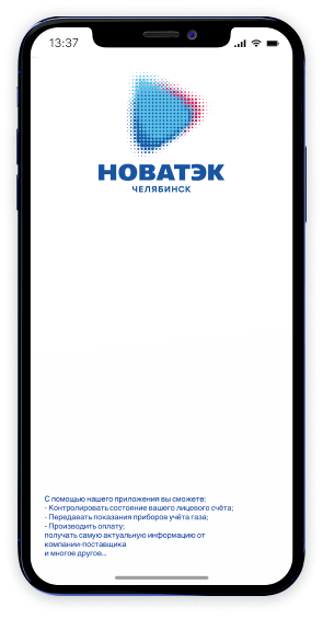 Image header IOS