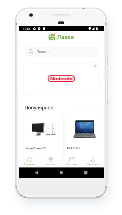 Image header